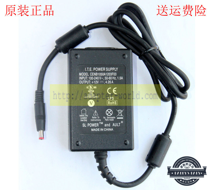*Brand NEW*CHARM CENB1050A1203F03 DC12V 4.26A (51W) AC DC Adapter POWER SUPPLY - Click Image to Close